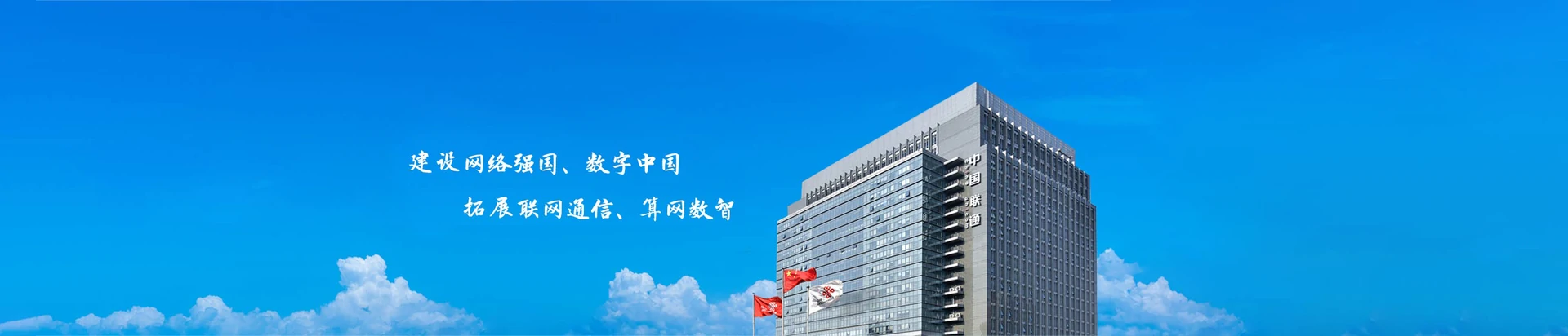 丹徒区联通宽带